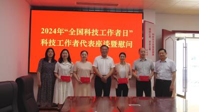 县领导看望慰问我县优秀科技工作者代表      