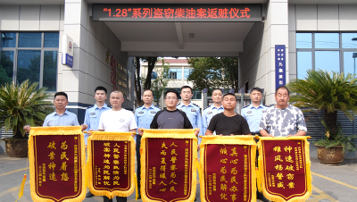 带领亲友共“致富” 美梦泡汤落法网