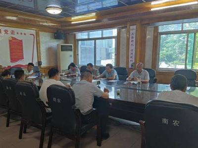 县农业农村局开展2024年农机购置补贴警示教育