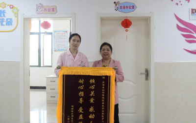 湖北南漳：儿童康复显成效　家长感恩赠锦旗