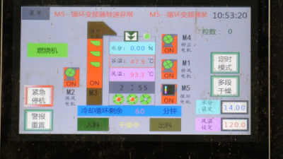 “火力全开”让小麦颗粒归仓 