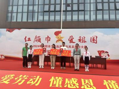 县卞和小学“小螺号”鼓号队荣获全市大赛一等奖