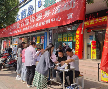 县公检中心：“5·20”世界计量日 用“精准”服务说“爱您”