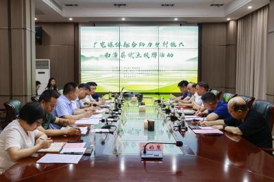南漳县融媒体中心被授予“湖北省乡村振兴广电媒体融合传播试点单位”       