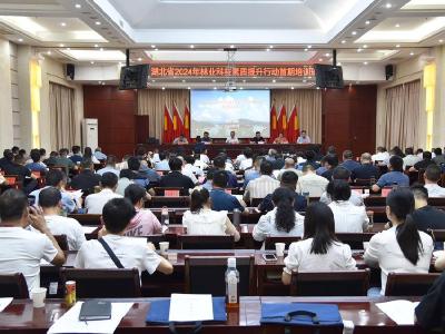全省2024年林业科技素质提升行动首期培训班在我县举办