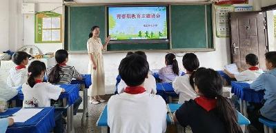 临沮小学：解锁青春密码 走向健康人生