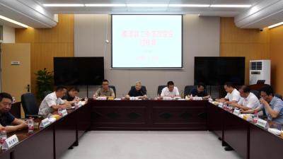 我县召开二季度政银企对接会          