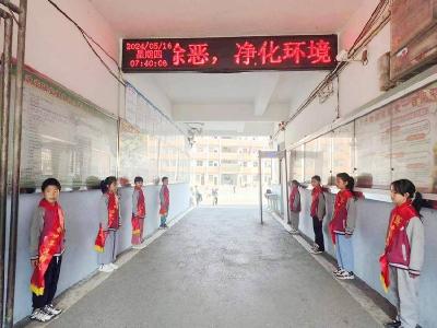 红领巾礼仪岗　引领文明新风尚