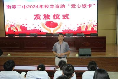 这所学校超有爱——50张“爱心饭卡”为困难学子加油