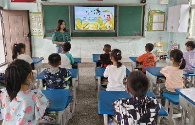 临沮小学：感受“小满”美好 遇见最美初夏