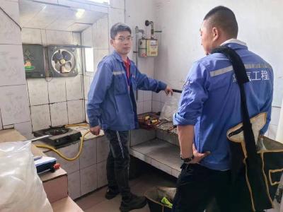 拧紧用气“安全阀”　守护居民“烟火气”