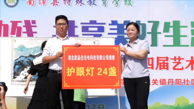 我县多部门联合开展“科技助残 共享美好生活”第34个全国助残日活动