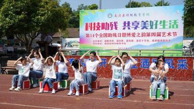 县妇幼保健院开展全国助残日活动