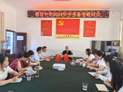 专家精指导 “赢”战新中考