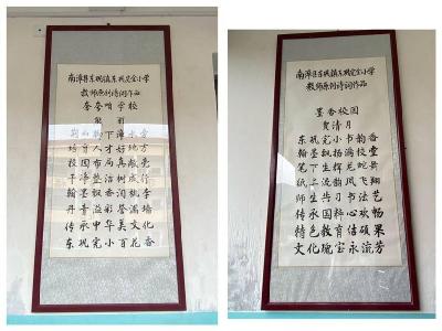 东巩小学：教师原创诗词上墙，为校园文化添活力