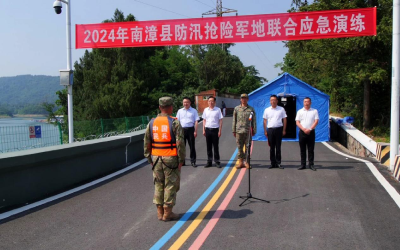 我县组织开展2024年防汛抢险军地联合应急演练