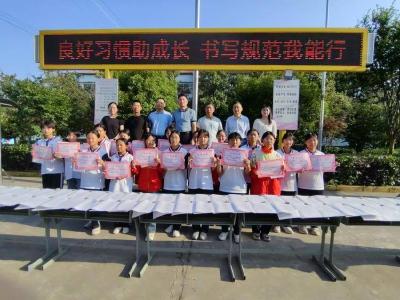 ​良好习惯助成长 书写规范我能行