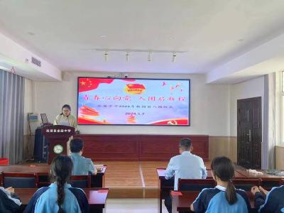 金庙中学：青春心向党　入团启新程