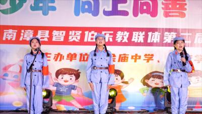 金庙中学举办“智贤伯乐”教联体第二届艺术节            