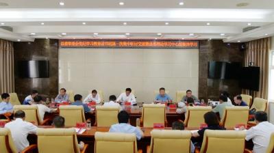 罗兴斌：明确“三个更加”，做到“三个严守”，注重“三个加强”，推动党纪学习教育走深走实 
