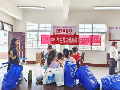 全县中小学生视力健康教育公益活动走进临沮小学