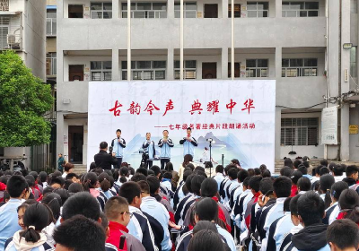 湖北南漳：古韵今声 典耀中华
