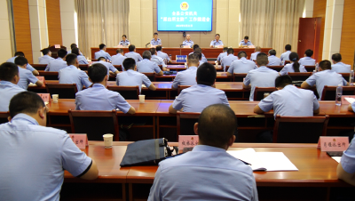 全县公安机关“派出所主防”现场推进会召开
