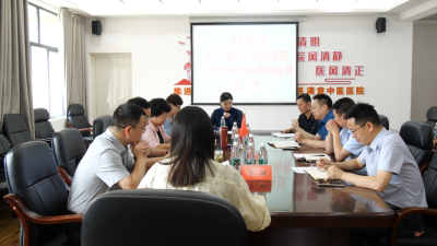 《健康南漳》武汉市中心医院专家到我县开展学术交流活动