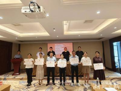 县科经局举办科技惠企政策宣讲暨“高新技术企业”专题培训会