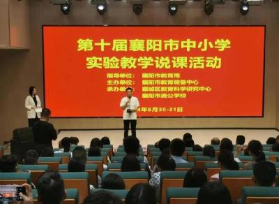 县卞和小学两名教师入围省赛