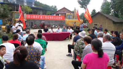 湖北南漳：公路拓宽人心齐 村民奉献筑通途