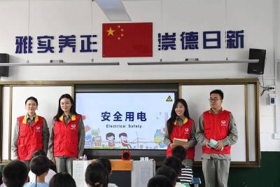 国网南漳县供电公司开展用电安全教育课活动
