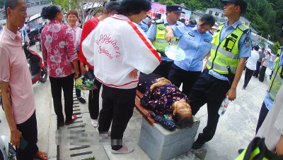七旬老人当街晕倒    民辅警暖心救助              