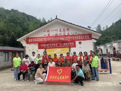 ​山村易地搬迁群众开展七一建党节主题活动