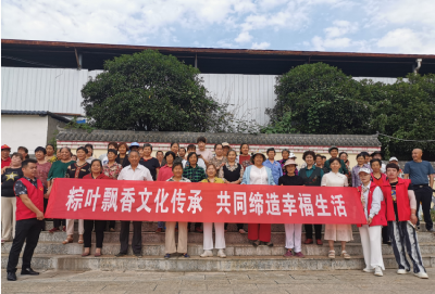 ​车家店村：粽叶飘香文化传承 共同缔造幸福生活
