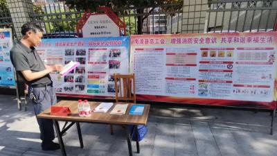 县总工会开展安全生产宣传咨询日活动