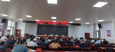 城关镇部署禁毒宣传月活动