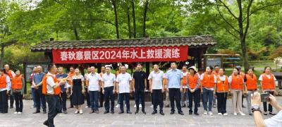 ​应急演练筑牢水上交通安全防线