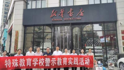 湖北南漳：警示教育塑党性 激浊扬清迎七一