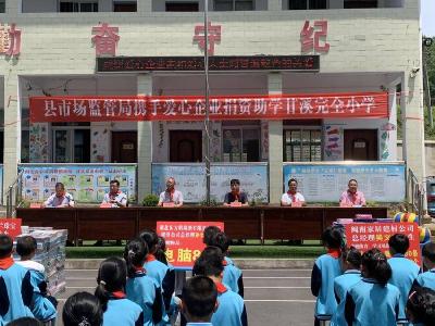 ​爱心助学 情暖师生