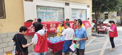 城关镇：禁毒宣传进小区