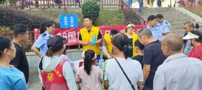城关镇：开展禁毒宣传活动 筑牢全民禁毒防线