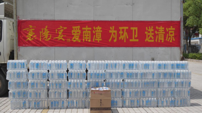 湖北南漳：夏日送清凉 温情暖人心