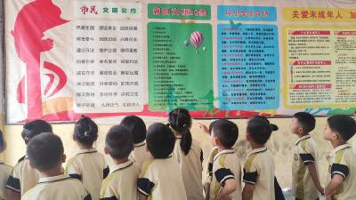 幼小有约 共话衔接