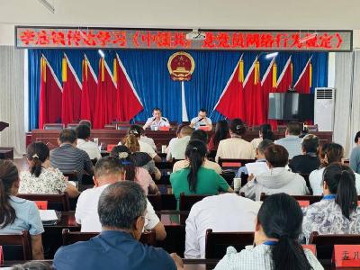 李庙镇召开第十一届人民代表大会第五次会议