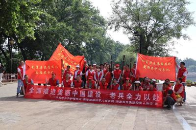 ​共护母亲河 老兵在行动
