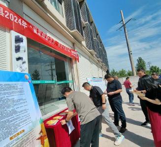 我县开展2024年粮食科技活动周活动