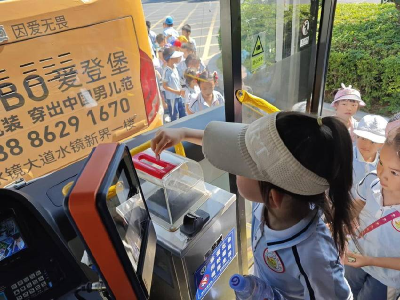 湖北南漳：小学初体验 公交文明行