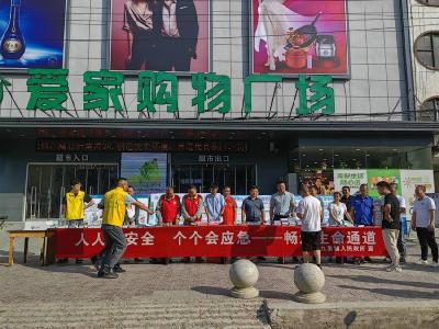 九集镇开展“安全宣传咨询日”活动