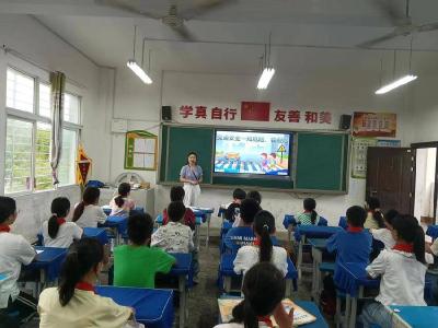 临沮小学：快乐暑假 安全先行
